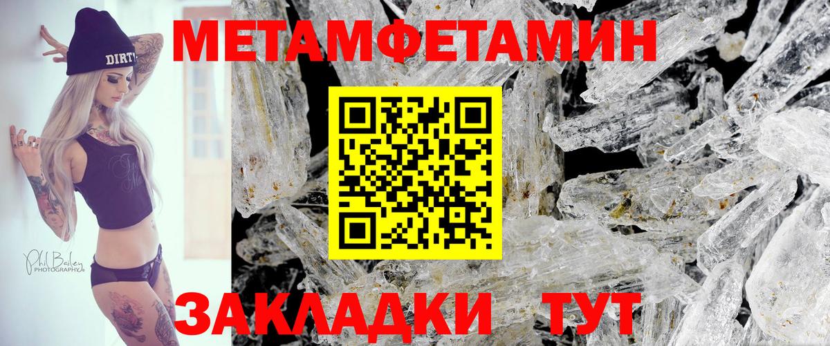 Карпинск  Амфетамин Розовый  АМФЕТАМИН  Вход с VPN 