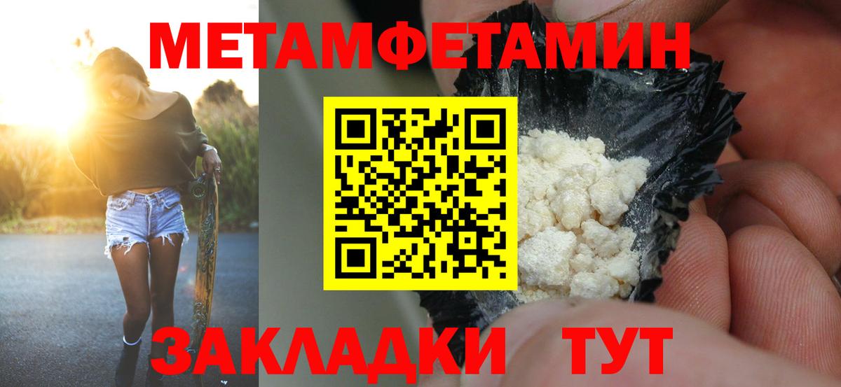 Амфетамин Розовый Карпинск