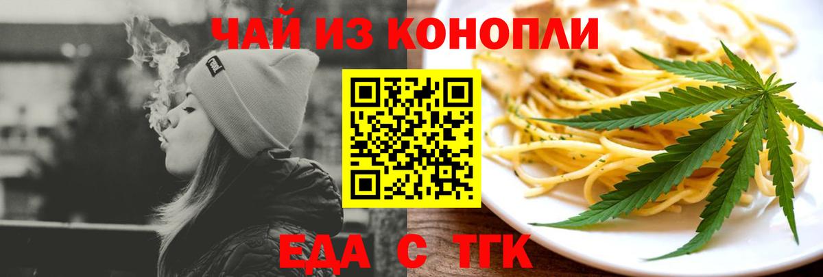Canna-Cookies марихуана  Вход с VPN  Карпинск 