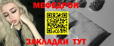 альфа пвп Анжеро-Судженск