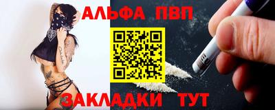 индика Ангарск