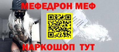 индика Ангарск