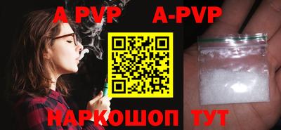 MDMA Premium VHQ Анапа