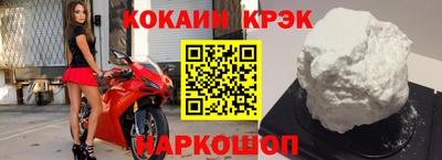 индика Ангарск