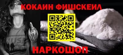 индика Ангарск