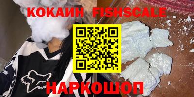 индика Ангарск