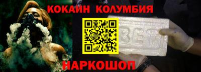 альфа пвп Анжеро-Судженск