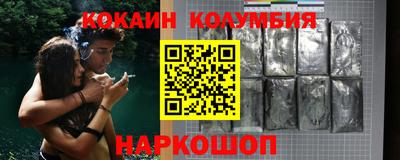 альфа пвп Анжеро-Судженск