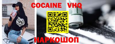 альфа пвп Анжеро-Судженск