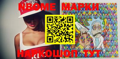 MDMA Premium VHQ Анапа