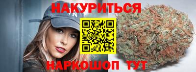 индика Ангарск