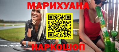 альфа пвп Анжеро-Судженск