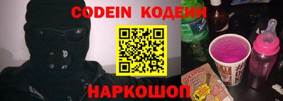 альфа пвп Анжеро-Судженск