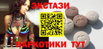 индика Ангарск