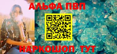индика Ангарск