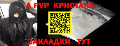 MDMA Premium VHQ Анапа