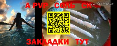 MDMA Premium VHQ Анапа