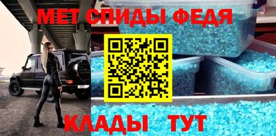 индика Ангарск