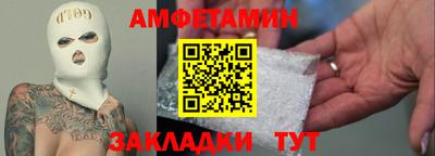 индика Ангарск