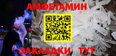 MDMA Premium VHQ Анапа