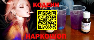 индика Ангарск