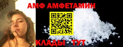 альфа пвп Анжеро-Судженск