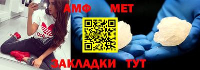 индика Ангарск