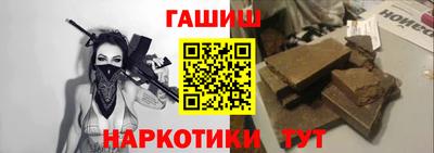 индика Ангарск