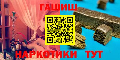индика Ангарск