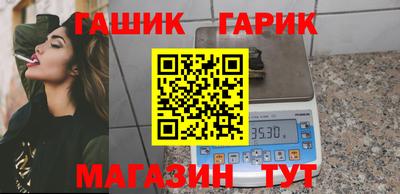 альфа пвп Анжеро-Судженск