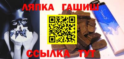 альфа пвп Анжеро-Судженск