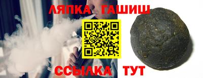 индика Ангарск
