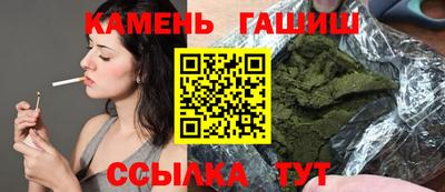 альфа пвп Анжеро-Судженск