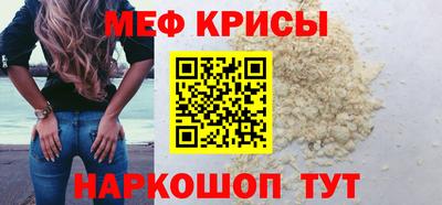 индика Ангарск