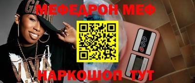 MDMA Premium VHQ Анапа