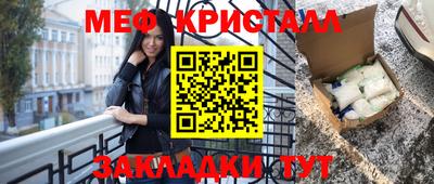 альфа пвп Анжеро-Судженск