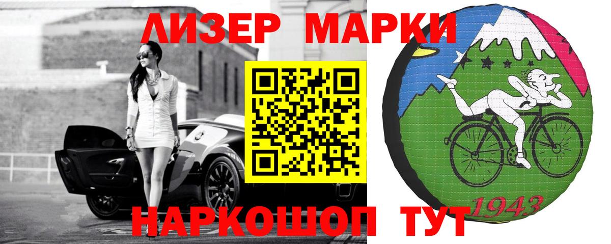 LSD-25 экстази ecstasy Карпинск