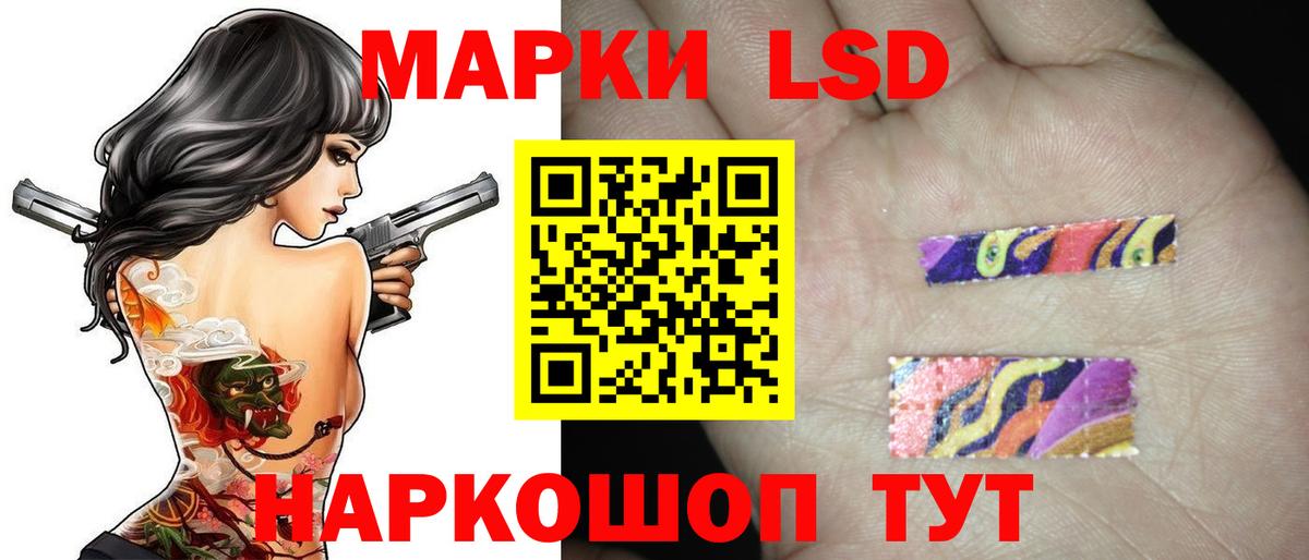 Лсд 25 экстази кислота  Вход с VPN  Карпинск  ЛСД экстази ecstasy 