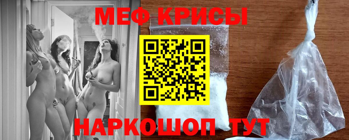 Мефедрон мука Карпинск
