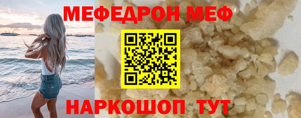 МЯУ-МЯУ мяу мяу  МЕФ  Карпинск  Вход с VPN  МЯУ-МЯУ мяу мяу 