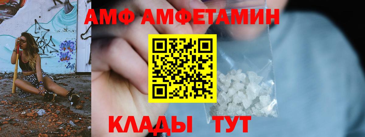 Метамфетамин пудра Карпинск