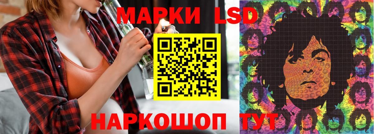 Наркотические марки 1,5мг  Вход с VPN  Карпинск 