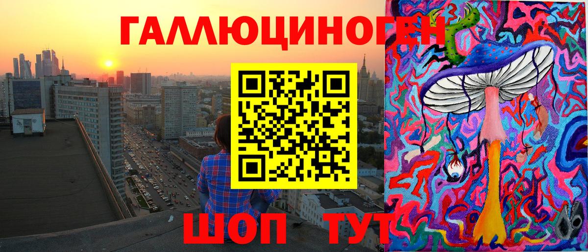 Галлюциногенные грибы GOLDEN TEACHER Карпинск