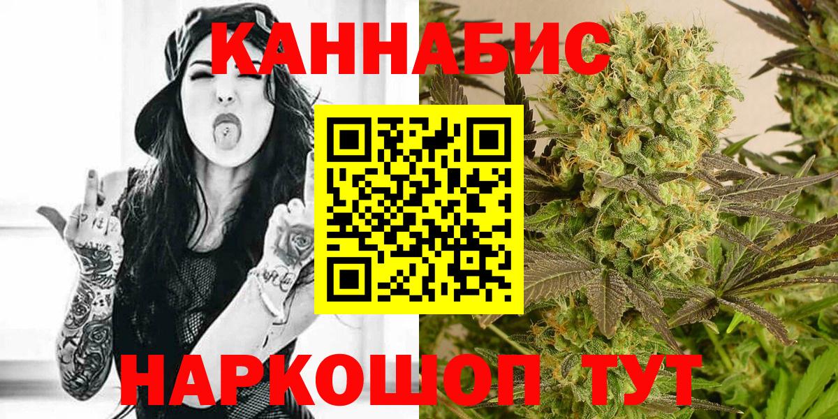Карпинск  МАРИХУАНА Bruce Banner  Конопля Bruce Banner  Вход с VPN  Бошки марихуана AK-47  Бошки марихуана SATIVA & INDICA 