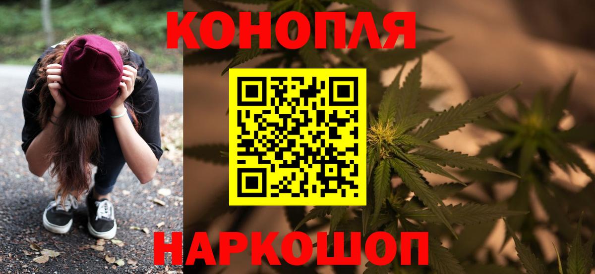 Каннабис марихуана Карпинск
